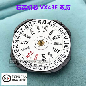 日本全新原装VX43石英机芯 双历机芯 VX43E电子机芯 三针手表配件