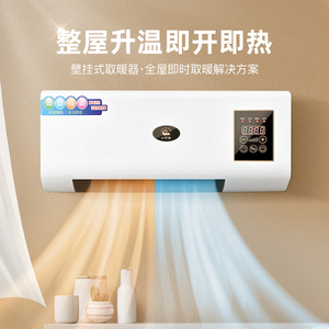 日本出口新型取暖器大面积免安装冷暖两用空调扇家用暖风机节能