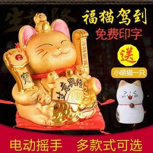 金色电动摇手招财猫大号摆件开业店铺礼品创意陶瓷储蓄罐收银台