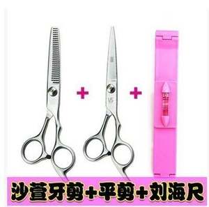 斜刘海工具工具自己平剪剪刘海神器剪发头发发尾女款空气家用