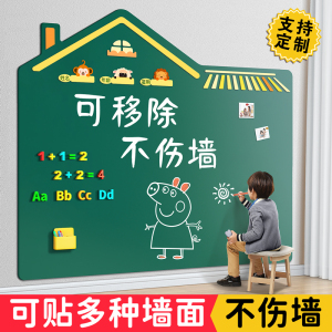 黑板儿童家用教学宝宝幼儿涂鸦支架式可擦写字白板墙贴磁性画画板