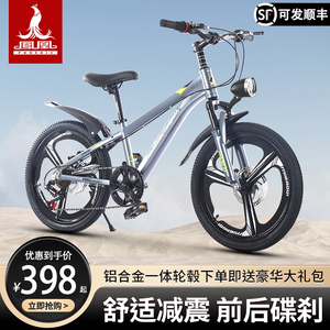 上海凤凰儿童自行车男女孩中大童学生6-15岁铝合金车架青少年单车