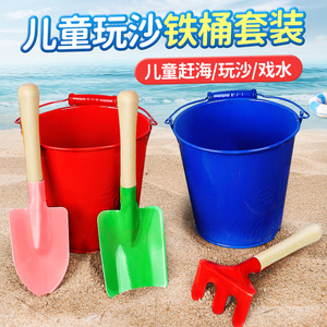 儿童沙滩挖沙挖土铲雪工具玩具玩沙工具海边铁桶铁铲宝宝园艺工具