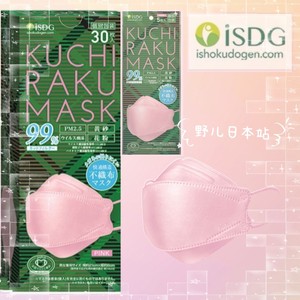 清现货日本采购ISDG医食同源小颜N95口罩防脱妆3D粉色透气立体