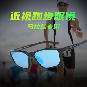 定制近视马拉松跑步眼镜运动专业有度数散光男户外太阳镜偏光墨镜