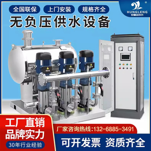 恒压变频供水设备一体化智慧泵房高层工地无负压二次增压给水系统