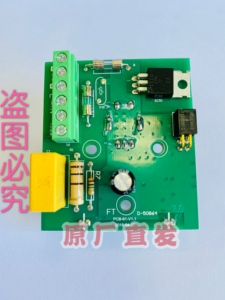 仙鹤电磁波TDP/IR 烤灯 神灯配件一体板电路板控制板CQ-61\61P\63