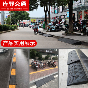 入口斜台塑料门店路沿坡交通多用踏步下坡塑料台阶踏板垫板结实路