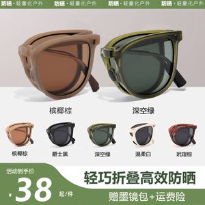 折叠墨镜女2023新款高级感偏光太阳镜防晒防紫外线眼镜近视有度数