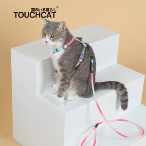 Touchcat它它猫牵引绳猫咪项圈背心防挣脱外出遛猫绳子溜宠物用品