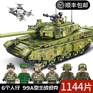 拼装军事99A式主战巨大型乐高坦克积木8-12岁男孩玩具礼物6摆件