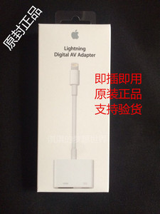 苹果Lightning AV转换器ipad/Iphone7/8/X转HDMI高清投影仪视频线