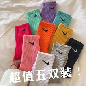 NIKE耐克袜子女中筒ins潮糖果色夏季透气防臭高筒男纯棉运动长袜