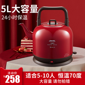 积高GL-168大容量保温电热水壶自动家用5L恒温304不锈钢电烧水壶