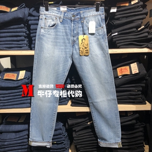 levis 501st