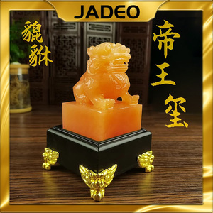 JADEO|天然玉石黄玉貔貅官印财印章玉玺摆件客厅玄关书房吉祥装饰