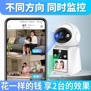 一键呼叫有看头双画面带屏视频通话室内摄像头无线WiFi远程监控用