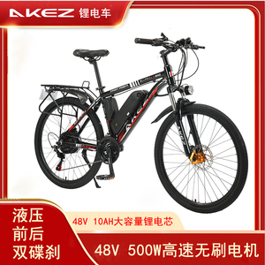 48V500W 锂电自行车变速电动车26寸油刹铝合金助力电瓶山地车