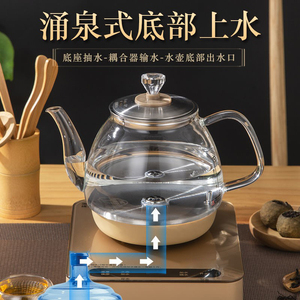 全自动底部上水壶智能电热烧水壶家用泡茶具专用电磁炉玻璃电茶炉