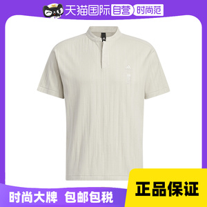 【自营】Adidas阿迪达斯男针织休闲透气圆领运动短袖T恤 IW1515