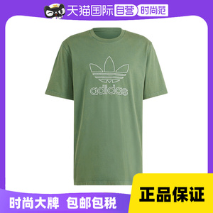 【自营】阿迪达斯三叶草短袖男装夏季复古穿搭运动宽松T恤IR7993