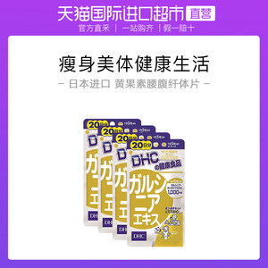 Dhc腰腹 Dhc腰腹品牌 价格 阿里巴巴