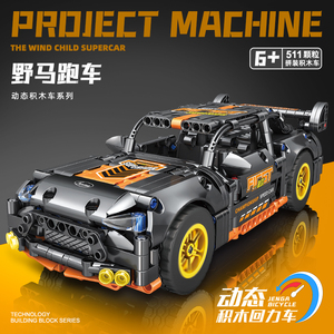 儿童中国积木兰博基泥跑车益智力拼装玩具男孩机械组汽车