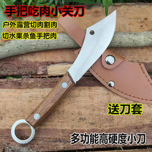 德国钢剔骨割肉刀蒙古手把吃肉刀水果刀具便携带户外切肉刀杀鱼刀