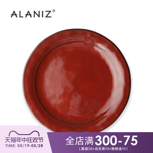 alaniz南兹釉下彩隐红色盘子创意家用牛排餐盘陶瓷网红餐盘菜盘