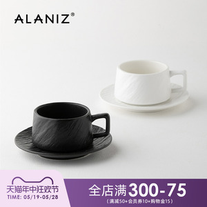 alaniz南兹桑石双色高级感咖啡杯陶瓷高颜值马克杯下午茶杯碟套装
