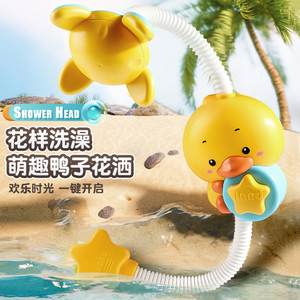 宝宝洗澡玩具儿童浴盆戏水婴儿小黄鸭子花洒沐浴神器喷水电动喷头