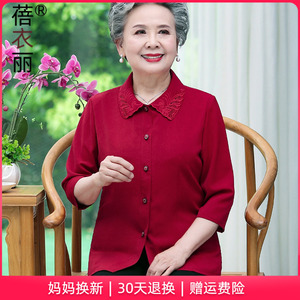 中老年人夏装女奶奶仿真丝衬衫妈妈婚宴礼服薄款喜婆婆红色上衣服