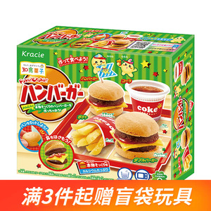 日本食玩可食套装大礼包曰本食完玩具手工迷你厨房六一儿童节礼物