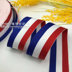 奖牌彩色织带红白蓝丝带彩带装饰三色条纹涤纶缎带带子捆绑绳布带
