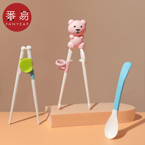 练习餐具自主进食勺子虎口筷儿童学习筷子训练筷2 3 6岁练习辅助