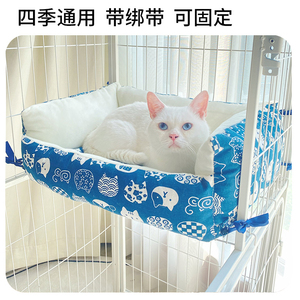 可固定猫窝笼子专用垫子冬天猫睡觉的窝四季通用猫咪用品冬季保暖