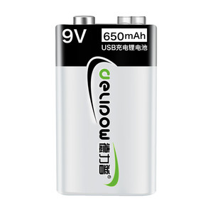 表9v锂电池USB充电6f229v充电电池万用电池大容量无线话筒