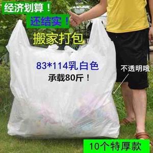 蛇皮口袋酒店编织袋熟料带包邮大容量打包大号尼龙整理超大收纳袋