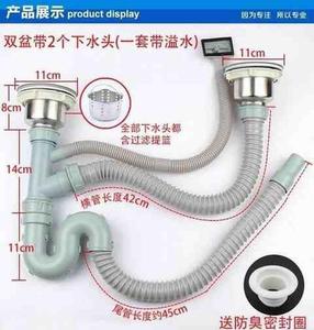 洗脸盆洗菜盘下水器方便配件水曹双接头洗菜槽漏水水糟出水管两头