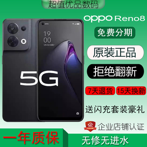 二手OPPO Reno8手机全网通5g安卓低价Reno7正品智能学生备用reno6