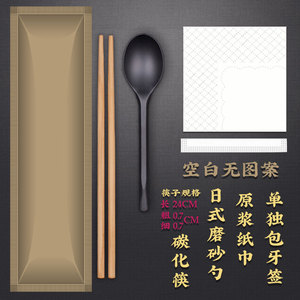外卖一次性筷子四件套装高档定制包装四合一餐具勺子三件套装叉勺