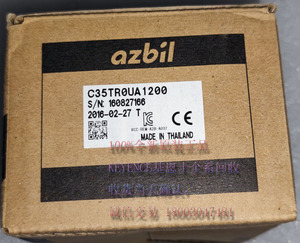 回收C35TR0UA1200 全新原装正品 AZBIL山武 日本温控器 假一赔十