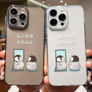 肚子胖胖生活旺旺适用iPhone15promax苹果14手机壳13pro创意12文字11防摔xsmax新款x透明xr硅胶6/7/8plus女款