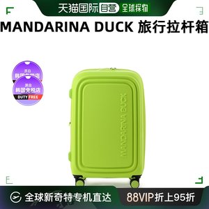 【韩国直邮】MANDARINA DUCK 意大利鸳鸯 复古轻便旅行拉杆箱(26)