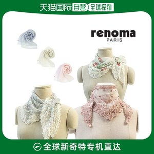 韩国直邮[RENOMA] [Renoma] 小手帕(R) 5种1选