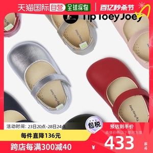 韩国直邮[Tip Toy Joy]抽出Dolly F系列婴儿学步鞋