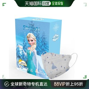 韩国直邮Disney 口罩 冰雪奇缘 艾莎2D儿童口罩(30个) 6~8岁
