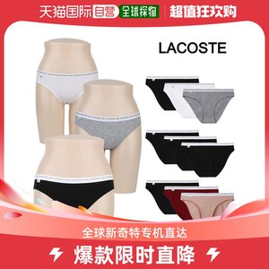 韩国直邮[LACOSTE] 内衣 女士内衣 三角内裤 3个包装 3种 选1