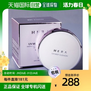 韩国直邮HERA 粉底液/膏 臻润防晒气垫霜 遮瑕 本品+替换装 C21号