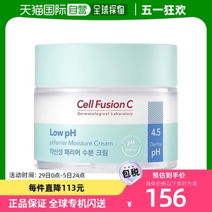 韩国直邮Cell Fusion C秀肤生面霜滋润修复保养嫩滑自然透亮80ml